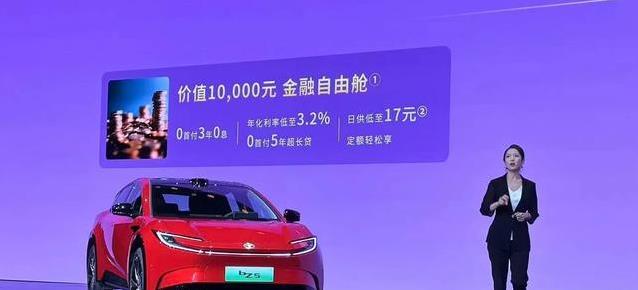 颜值爆表还省钱，bZ5智能科技拉满，优惠到手心动吗？