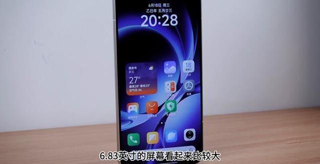 大屏爽眼性能炸裂，红米K80至尊版有多牛？