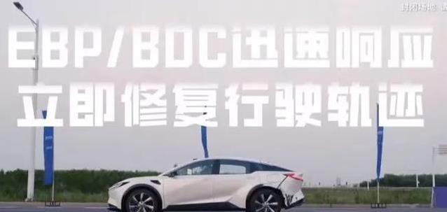 真人测安全！一汽丰田bZ5水陆空挑战，12.98万值吗？