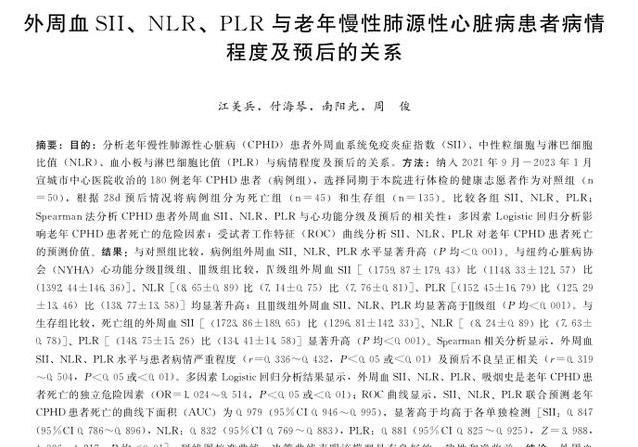 久坐熬夜还爱咸菜？5个习惯伤心脏，改掉能救命