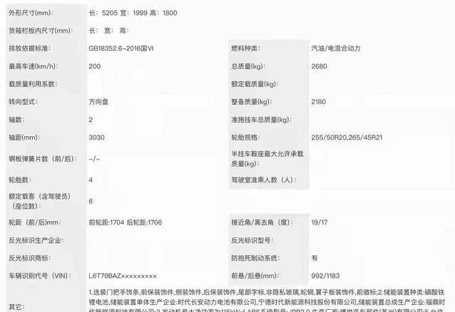185公里纯电碾压对手！吉利银河M9豪装6座，价格却出乎意料？