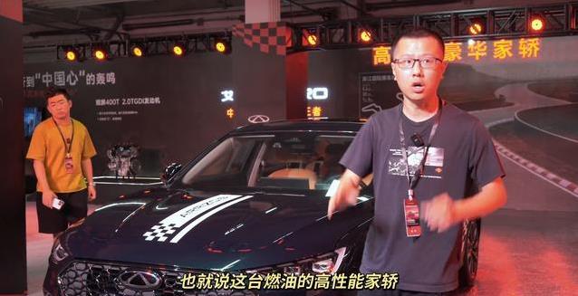 12万买高性能家轿，奇瑞艾瑞泽8PRO上市，动力强到炸裂？