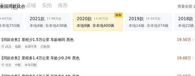 宝马5系4年跌价28万，9万公里仅18万，豪华轿车值吗？