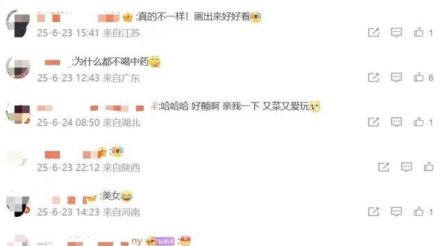 沈梦辰单依纯涂口红甜蜜“亲亲”，网友笑问：今晚还回家吗？