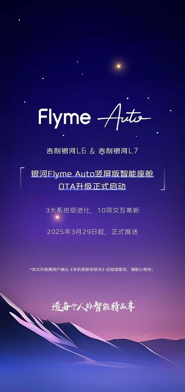 2100公里不加油，油耗2.67升，吉利银河A7凭啥这么牛？