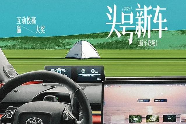 铂智3X4-5月称霸销冠榜！硬核实力碾压对手？全能配置大揭秘