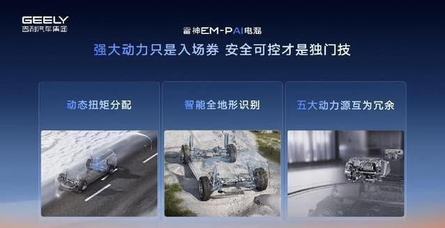 2100公里不加油，油耗2.67升，吉利银河A7凭啥这么牛？