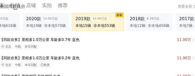 14.8万买奔驰C级，豪华配置省油又宽敞，真值？