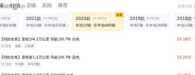 五年8万公里宝马325Li，低价入手神车，你敢信？