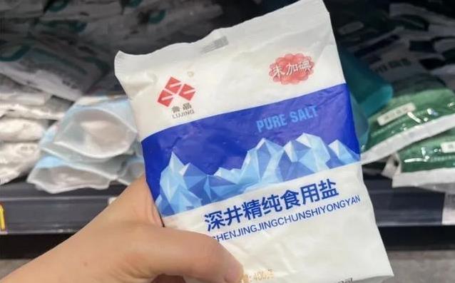 超市买盐傻眼了,海盐精盐傻傻分不清,3招教你选对不吃亏_新闻看看