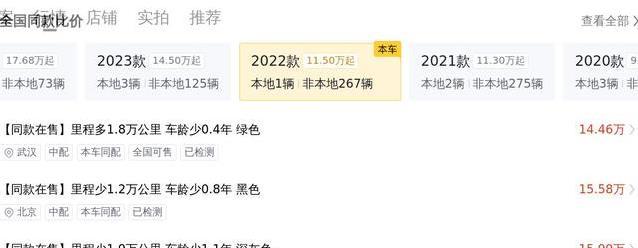 2.0T凯迪拉克CT5仅12万，三年3万公里，豪华体验值不值？