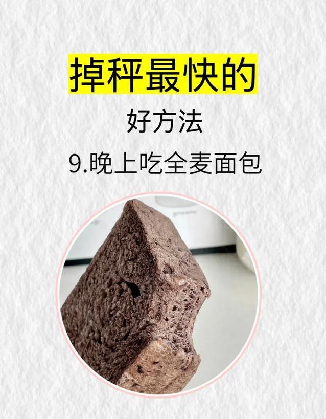 减肥药号称躺瘦？真相揭秘90%人踩坑