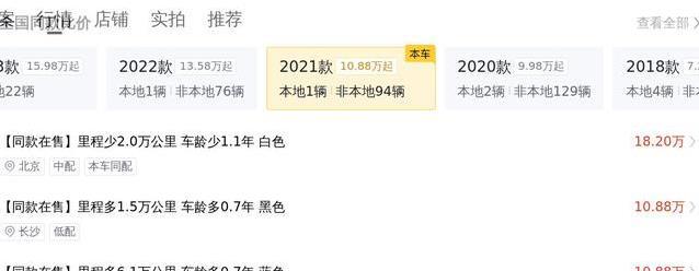 14万入手豪华XT5，省油又高级，值不值？