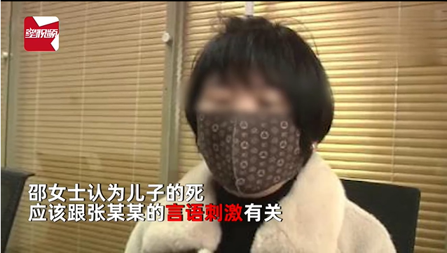 男子猝死其母将女友告上法庭