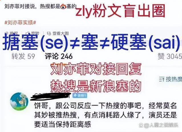 36岁0奖项，刘亦菲被过度吹捧了吗？ 实力与光环的真相探究