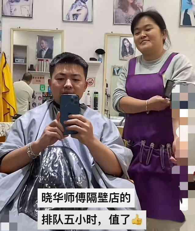 同行喊话晓华：把整个行业搞完了 理发师大妈爆火引发争议