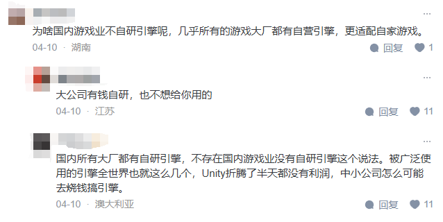 Unity 6下架中國市場1個(gè)月后,，350萬開發(fā)者何去何從,？團(tuán)結(jié)引擎能否接棒？