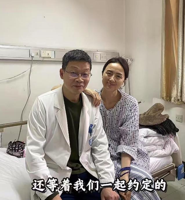朱媛媛住院治療照曝光 堅(jiān)強(qiáng)笑容感人至深