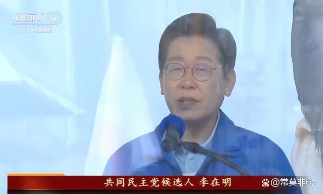 专家：李在明会主动请求来华访问 中韩关系新篇章？