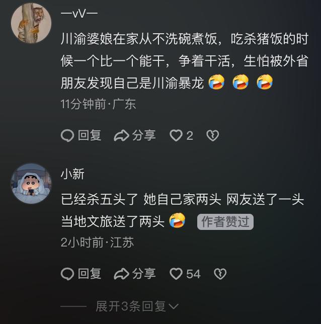 请网友帮按猪女生称今天只吃饭不按猪 两千人连夜堵门求参与