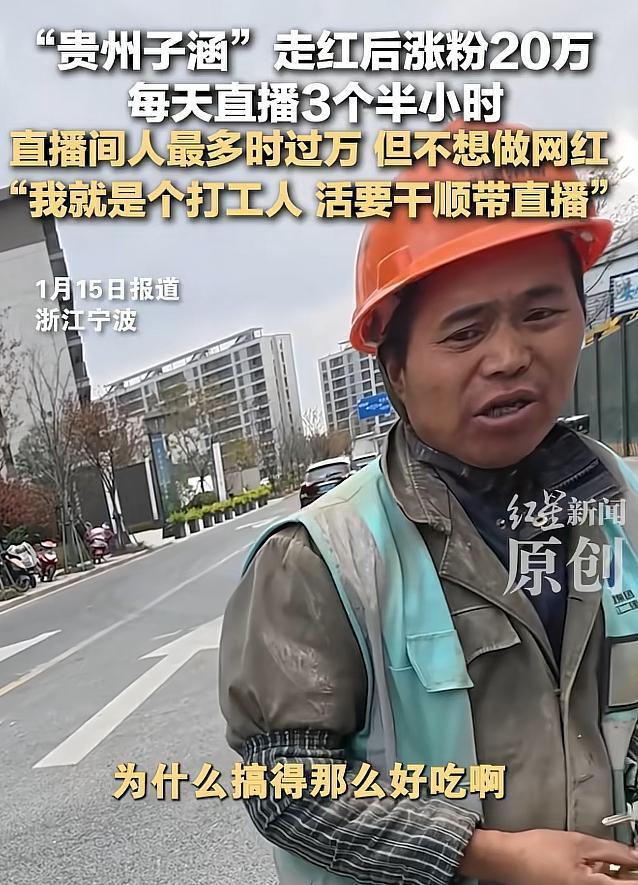 女子工地卖盒饭遭食堂大姐多次驱逐 摆摊争议引发热议