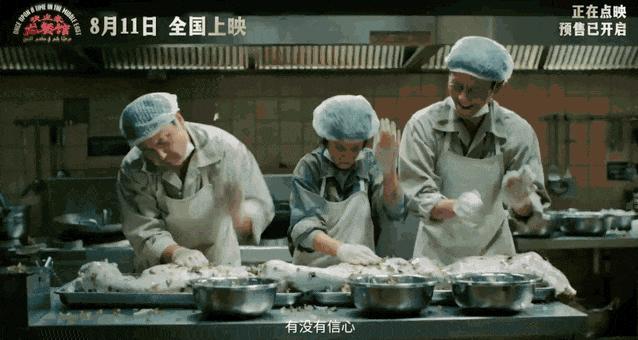 导演揭秘电影为何叫《欢迎来龙餐馆》 美食与希望的邀请