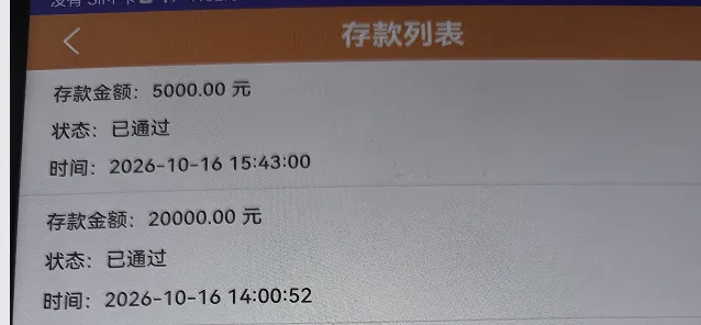 已被骗走2万元!民警当“军师”,陪遭遇“杀猪盘”女子继续和骗子交涉,成功要回全额资金