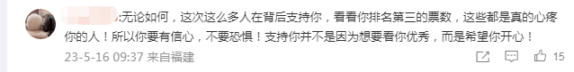 徐怀钰现身长沙展露笑容，打脸抑郁退赛爆料，热情给粉丝签名