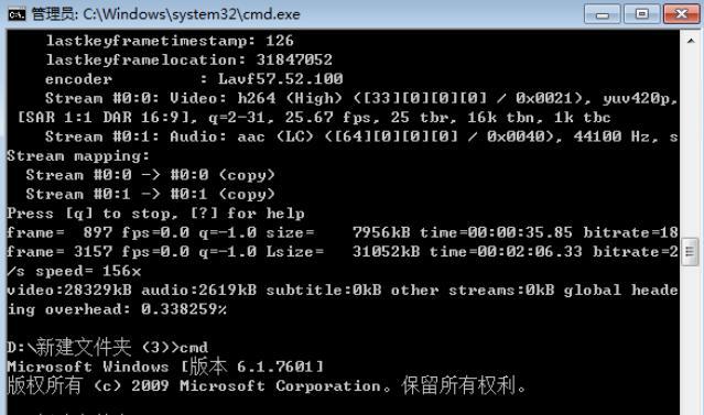 小丸工具箱怎么转换格式