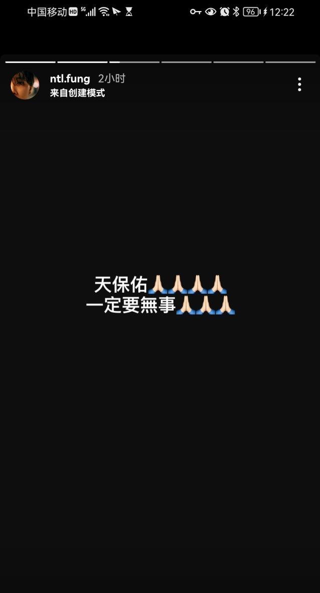 mirror演唱會發生舞臺事故多位藝人祈禱傷者平安8