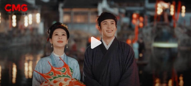 《家业》官宣更名《祯娘传》 