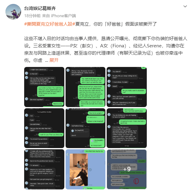ScreenShot_2026-04-08_174302_805.png
