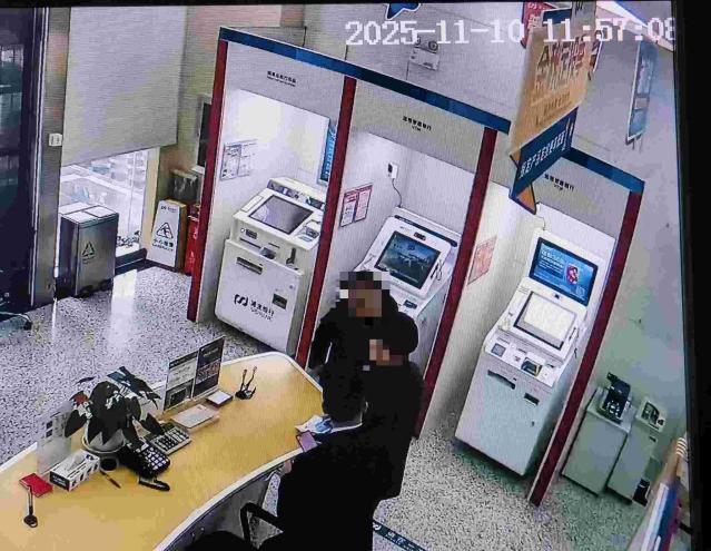 浦发银行武汉江岸支行“火眼金睛”阻诈骗，成功守住八旬老人4.5万养老钱