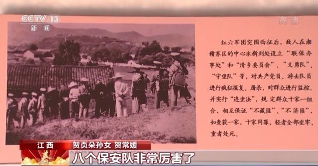 新春走基層丨他用生命守護入黨誓詞 終身堅守“永不叛黨”