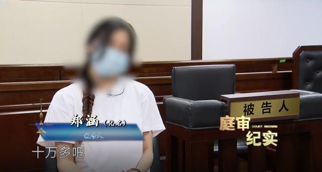 女演员给男友转账700万不意对方是女的 惊东说念主骗术揭秘