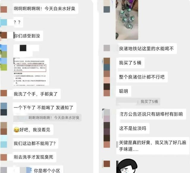 減免5噸水費(fèi)換不來(lái)安心