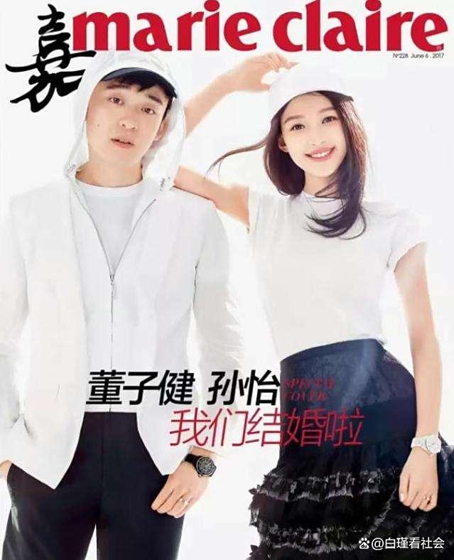 孙怡董子健当初有多甜现在看就有多虐，如今何去何从