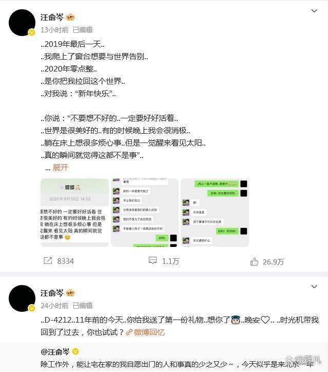 于朦胧曾把在路上粉丝护在身后 暖心举动获赞