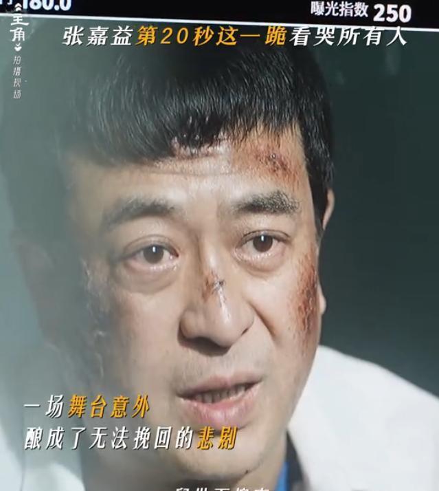 主角坏人结局 恶人善终引争议