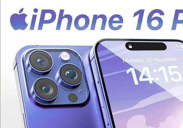 ​iPhone16系列曝光：配备史上最大屏幕