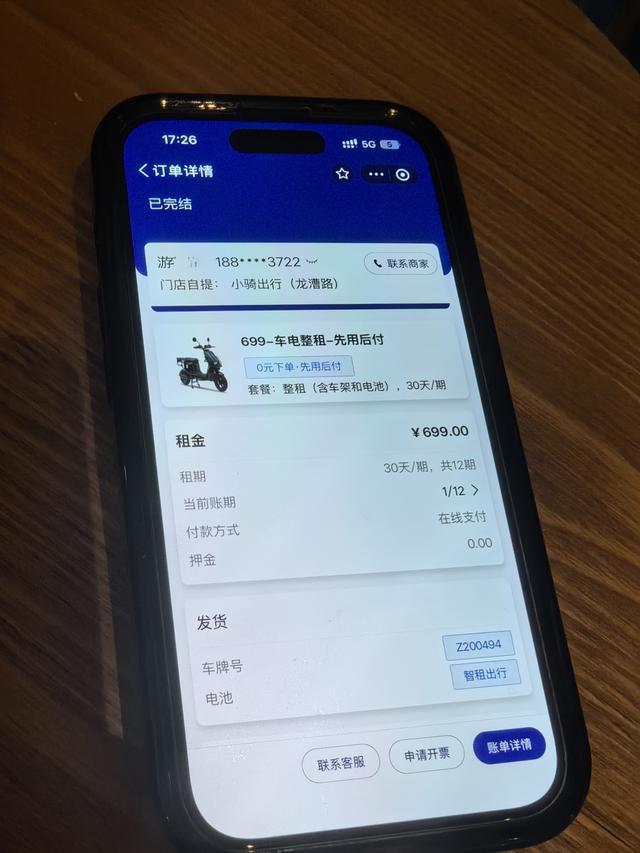 日结500元”的骑手可0元入职？