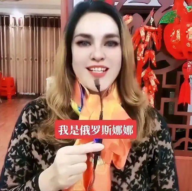 俄罗斯娜娜还没凉，俄罗斯商品馆快不行了