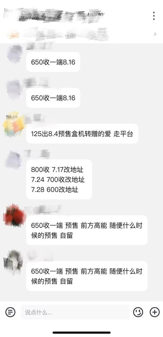 “已经崩盘了”！Labubu黄牛价腰斩
