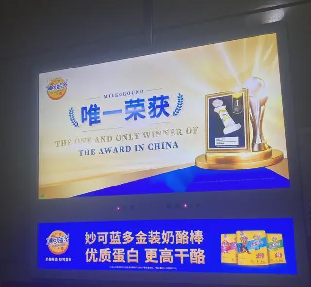 “玄学大师”隋广义等80人被公诉，千亿非法集资骗局进入末路！