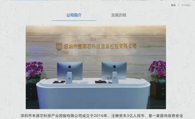 “玄学大师”隋广义等80人被公诉，千亿非法集资骗局进入末路！