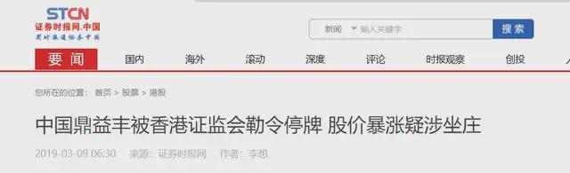 “玄学大师”隋广义等80人被公诉，千亿非法集资骗局进入末路！