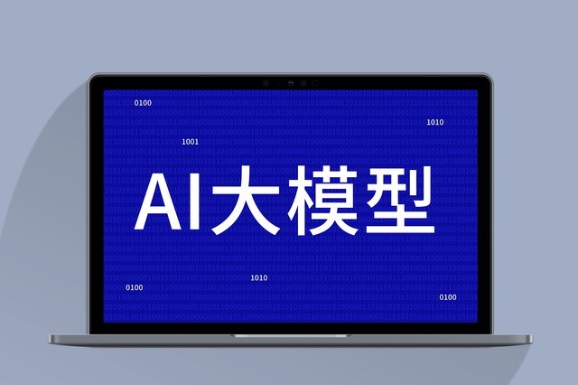 国民级APP收费上热搜，为啥大家这么介意收费？
