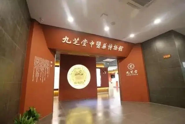 315特稿｜以诚信为基，铸就大健康产业的百年传承