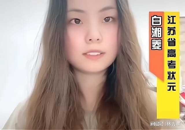 文科状元清北拒录，如今“最惨女状元”逆袭