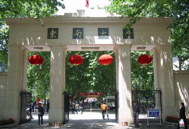 当年的中国四大工学院，已全部成985名牌大学，如今谁是领头羊？